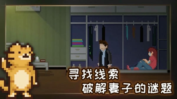 如果可以回家早一点完整版 v1.1.0 安卓版 2
