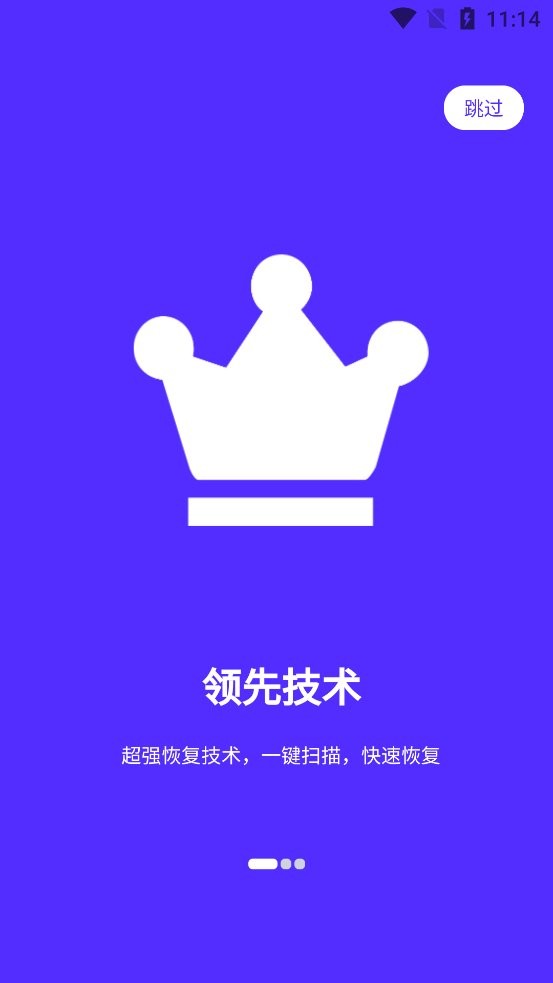 卓大师手机版 v1.2.0 安卓版 1