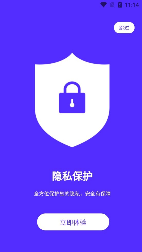 卓大师手机版 v1.2.0 安卓版 0