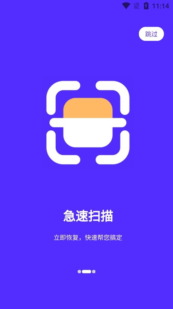 卓大师手机版 v1.2.0 安卓版 2