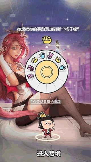 我们这班打工仔手游 v1.0 安卓版 2