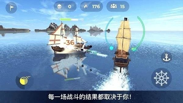 海盗模拟器中文版 v1.1 安卓版 2
