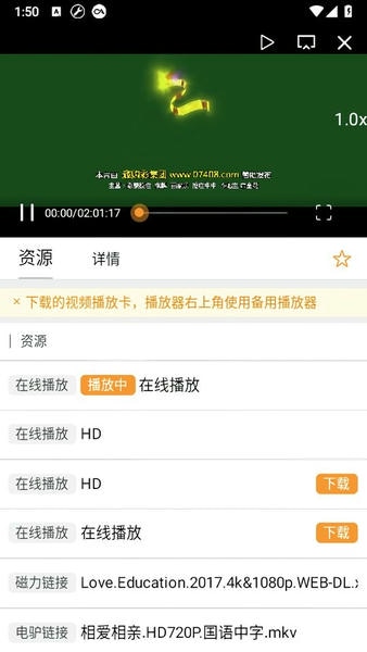 钉子电影app v2.0.5 安卓版 1