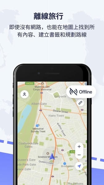 mapsme离线地图中文版 v17.11.72030 安卓最新版 2