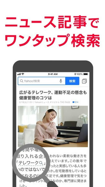 yahoo japan跨境电商app v3.223.0 安卓版 0
