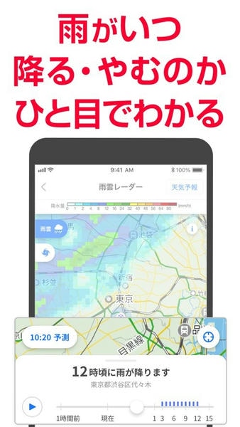 yahoo japan跨境电商app v3.223.0 安卓版 1