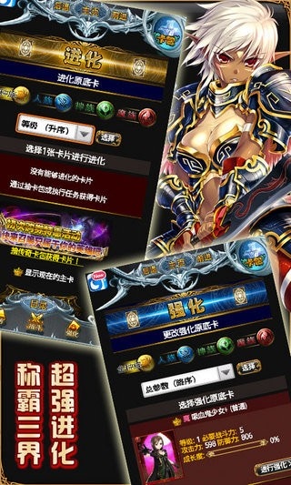 巴哈姆特之怒手机版 v1.0.0 安卓版 0