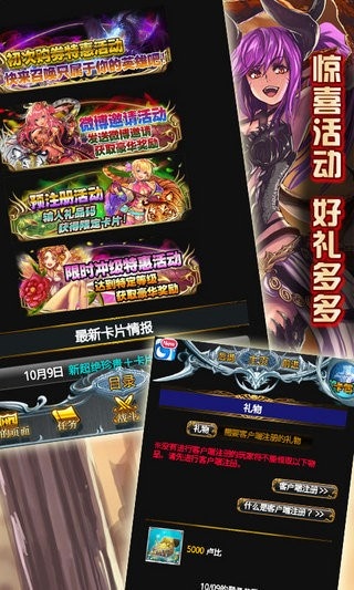 巴哈姆特之怒手机版 v1.0.0 安卓版 1