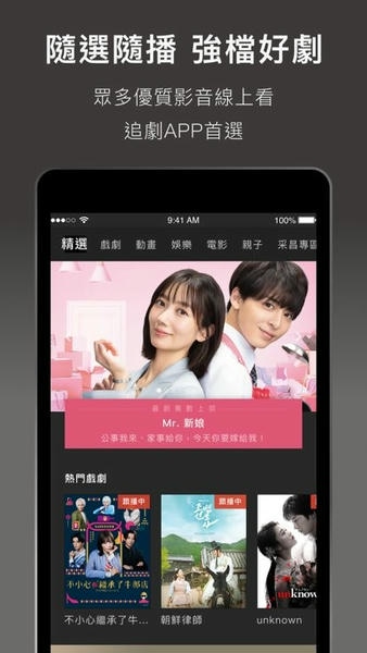 KKTV电视直播软件 v5.18.0 安卓版 0