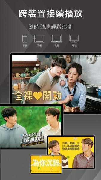 kktv最新版 kktv官方版