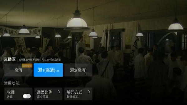 电视家tv版最新版本 v3.10.22 安卓版 0