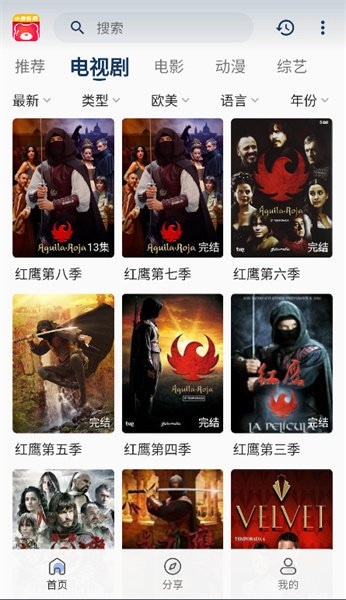 小熊影视软件 v30.1.4 安卓版 2