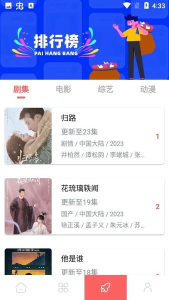 呀呀影视官方版 v1.0.0 安卓版 2