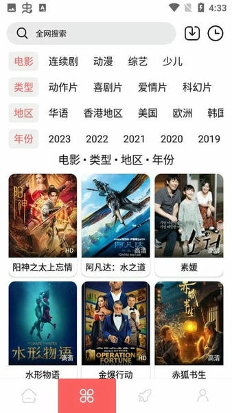 呀呀影视官方版 v1.0.0 安卓版 0