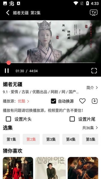 呀呀影视官方版 v1.0.0 安卓版 1