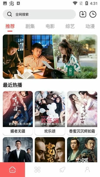 呀呀影视app