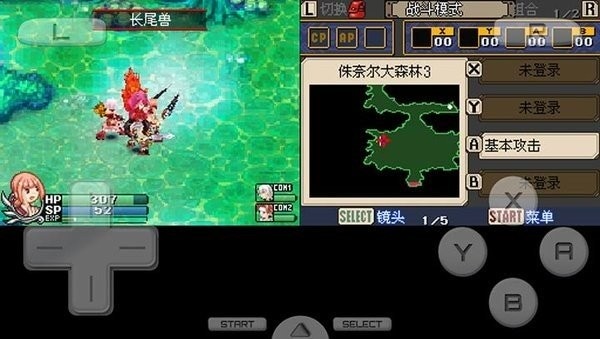 灵光守护者手机版 v3.0 安卓版 0