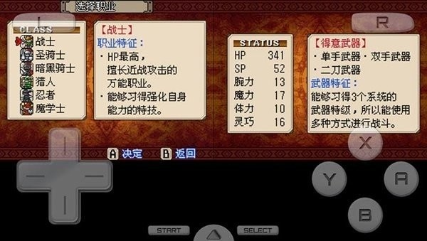 灵光守护者手机版 v3.0 安卓版 1