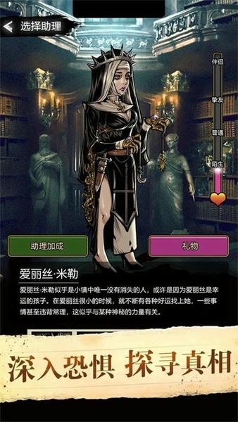 诡秘重开模拟器最新版 v1.5 安卓版 1