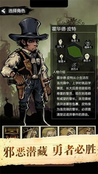 诡秘重开模拟器最新版 v1.5 安卓版 2