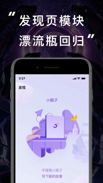 jj20软件 v4.7.4 安卓版 2