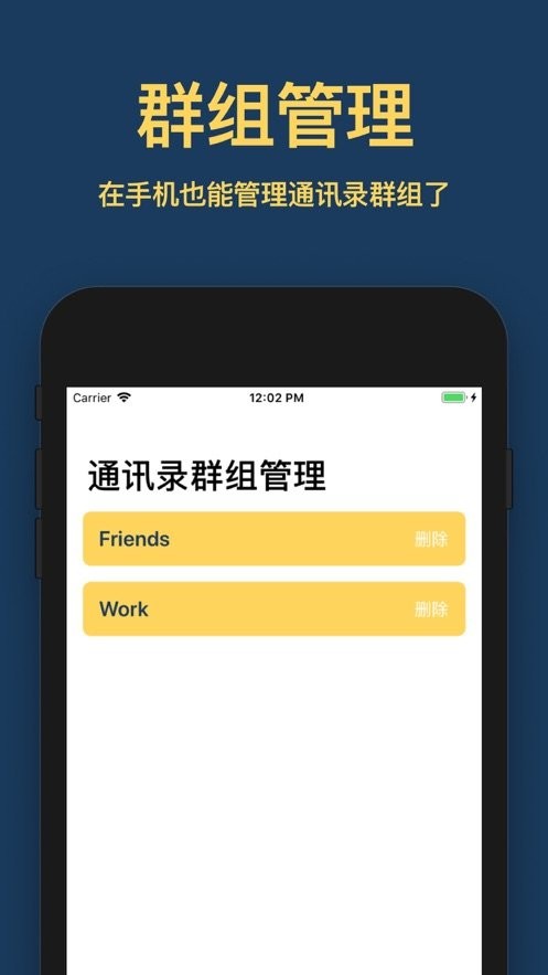 网易黄页app 网易黄页软件