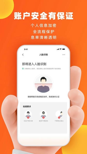 微博钱包官方版 v4.20.1 安卓版 2