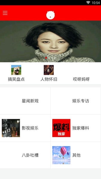 跑狗网app v1.0.0 安卓版 2