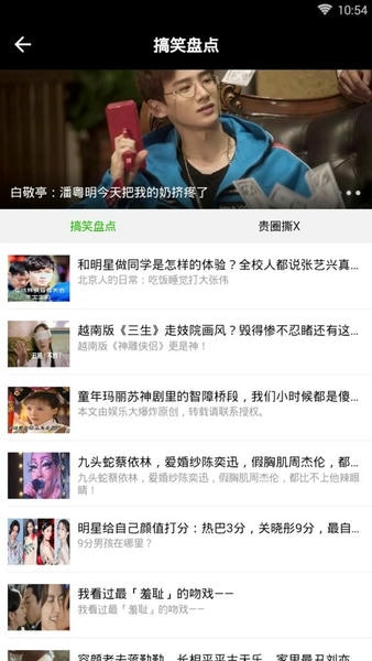 跑狗网app v1.0.0 安卓版 0