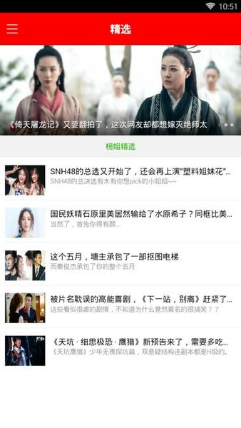 跑狗网app v1.0.0 安卓版 1