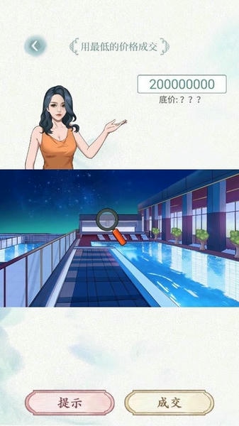 规则怪谈最新版 v1.1 安卓版 0