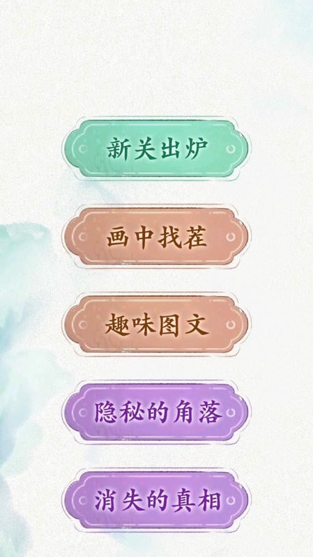 规则怪谈最新版 规则怪谈游戏