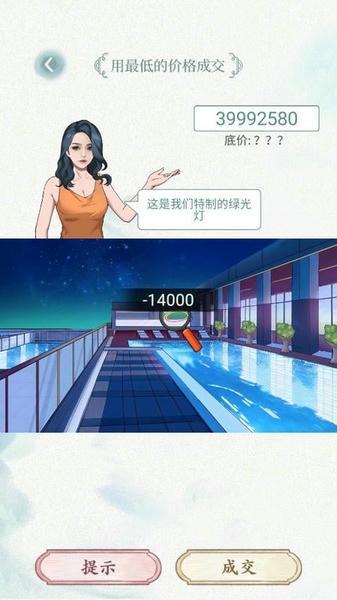 规则怪谈最新版 v1.1 安卓版 2