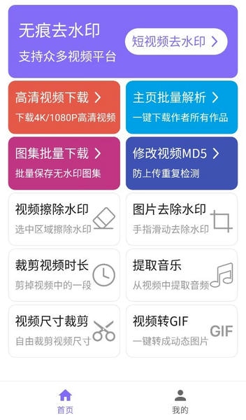 下载王免费版 v3.6.1 安卓版 1