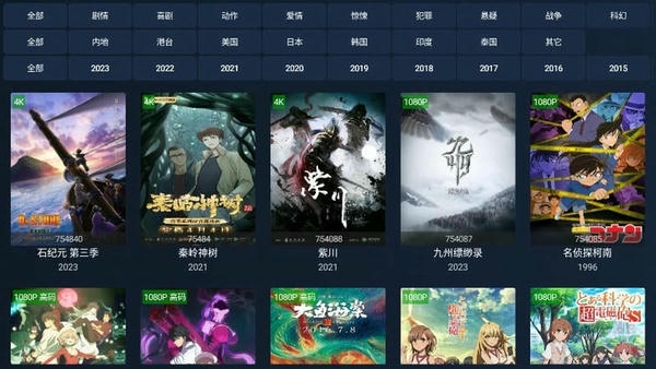 i4k最新版 i4k tv版下载