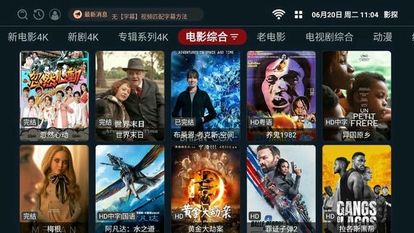 影探APP最新破解版 v1.101 安卓版 0