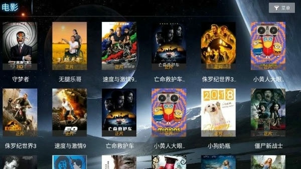 小橙影院官方版 v6.6.9 安卓版 0