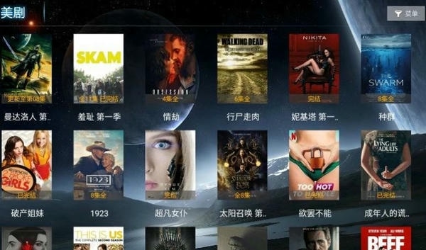 小橙影院官方版 小橙影院app