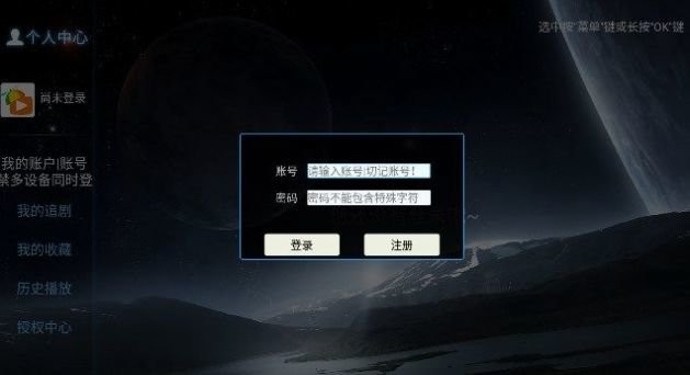 小橙影院官方版 v6.6.9 安卓版 1
