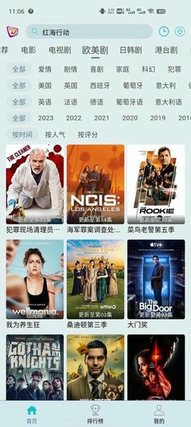 布蕾影城app v1.1.5 安卓纯净版 0