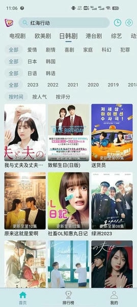 布蕾影城app v1.1.5 安卓纯净版 1
