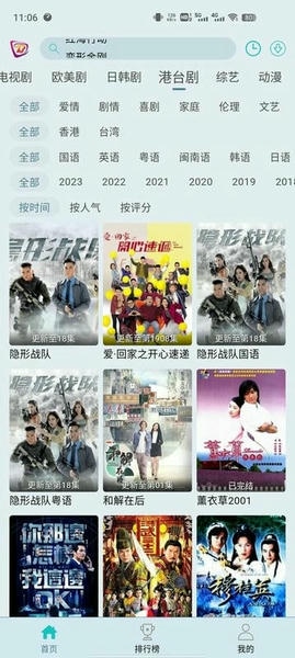 布蕾影城app v1.1.5 安卓纯净版 2