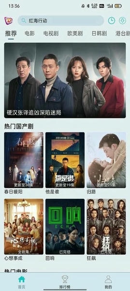 布蕾影城最新版 布蕾影城官方版