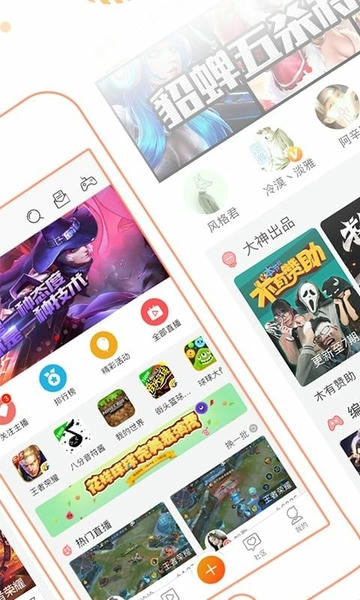 大神tv最新版(又名大神互动) v2.7.7 安卓版 2