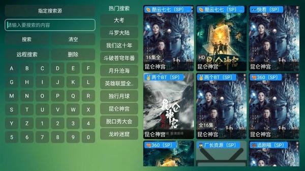 可视tv电视版 v3.0.3 安卓版 0