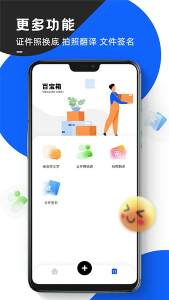 念念提词器软件 v2.2.1 安卓版 0