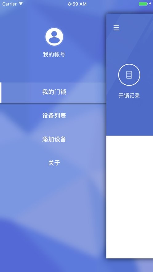sweethome手机版 v1.3.0 安卓版 0