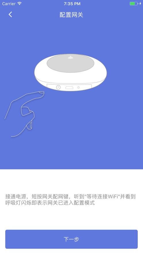 sweethome手机版 v1.3.0 安卓版 1