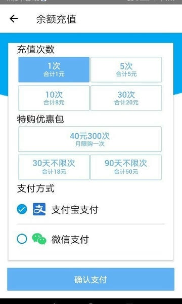 智能钢材计数最新版 v1.6.0 安卓版 2