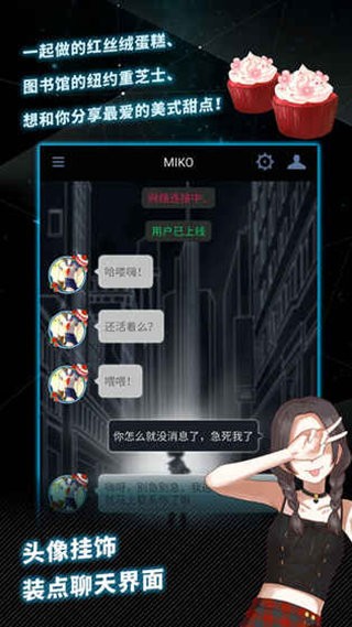 异次元通讯5官方正版 v5.3.1 安卓版 1